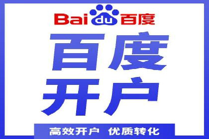 案例解读：如何用竞价推广提升转化率